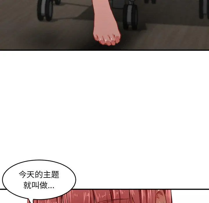 5 她的直播间_她的直播间