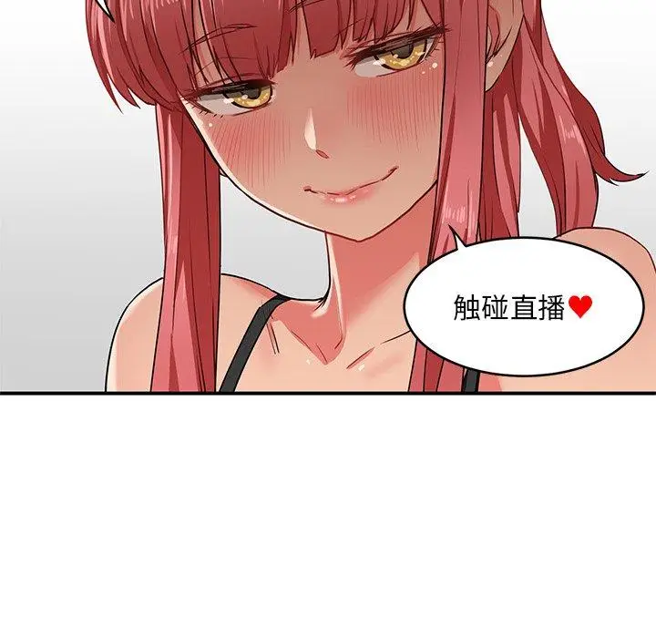 5 她的直播间_她的直播间