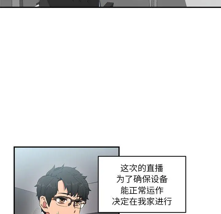 5 她的直播间_她的直播间