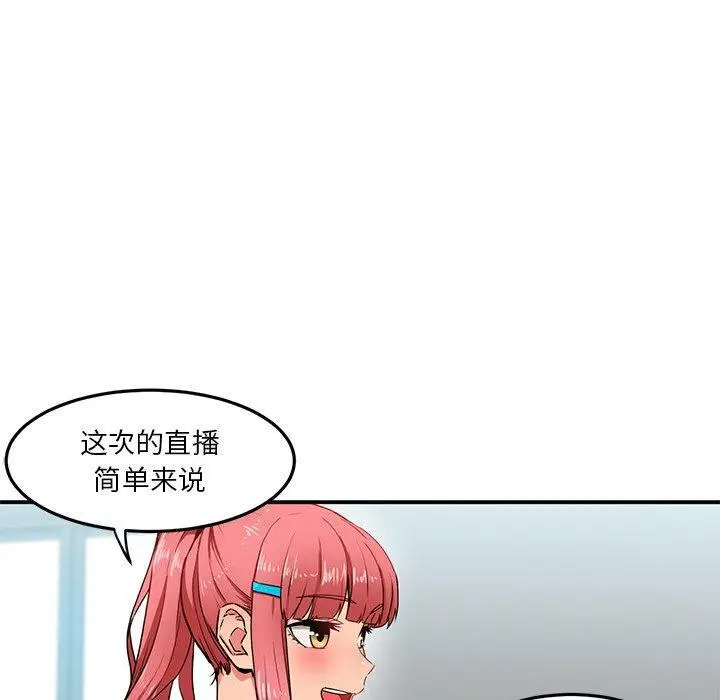 5 她的直播间_她的直播间