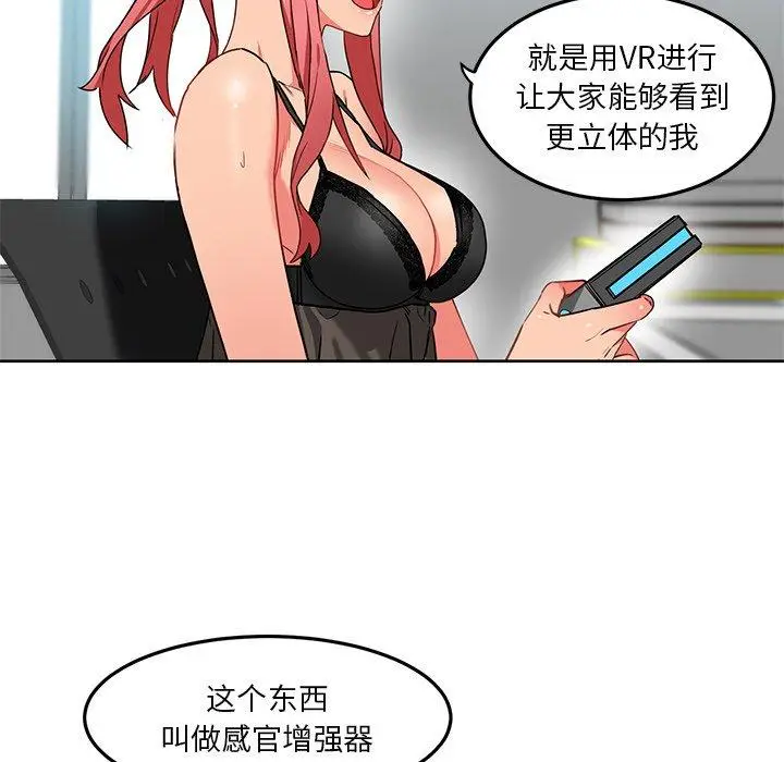 5 她的直播间_她的直播间