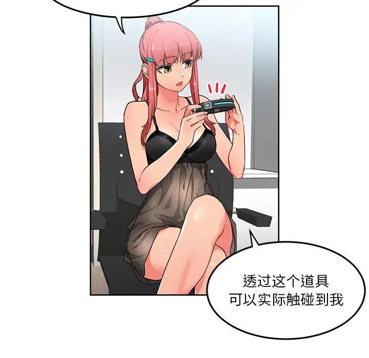 5 她的直播间_她的直播间