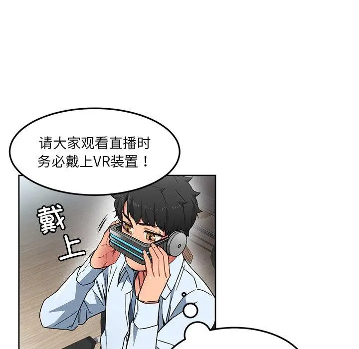 5 她的直播间_她的直播间