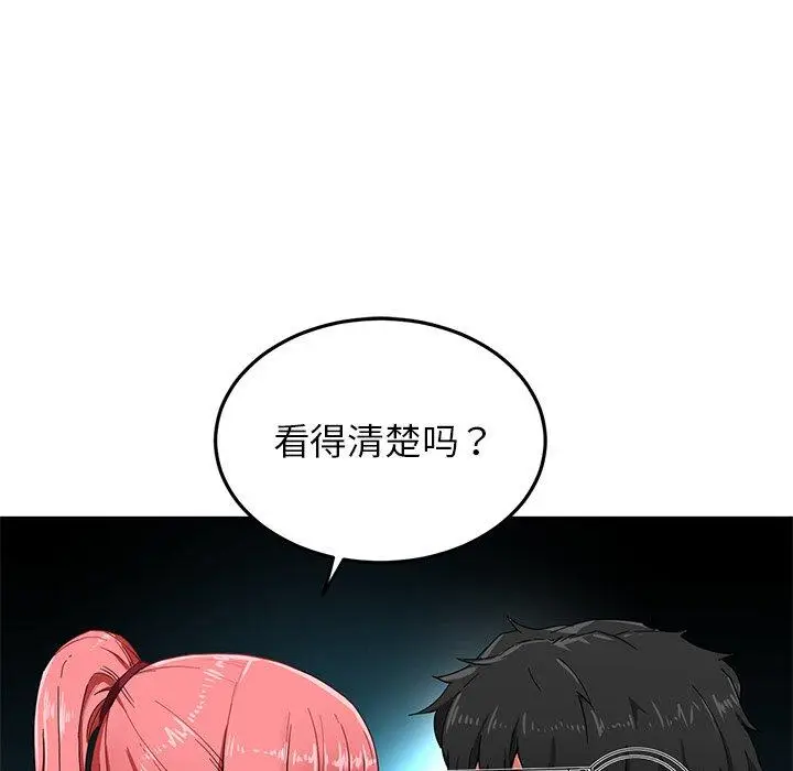 5 她的直播间_她的直播间