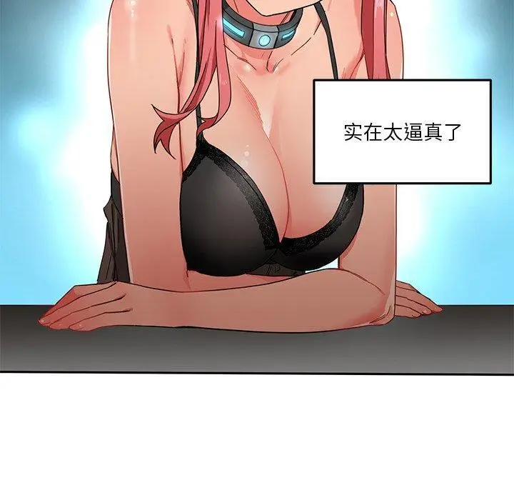 5 她的直播间_她的直播间