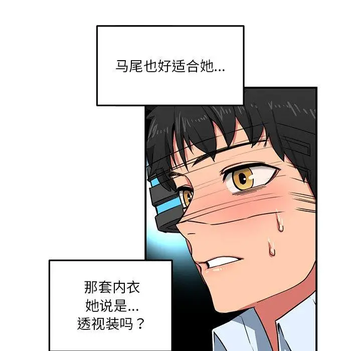 5 她的直播间_她的直播间