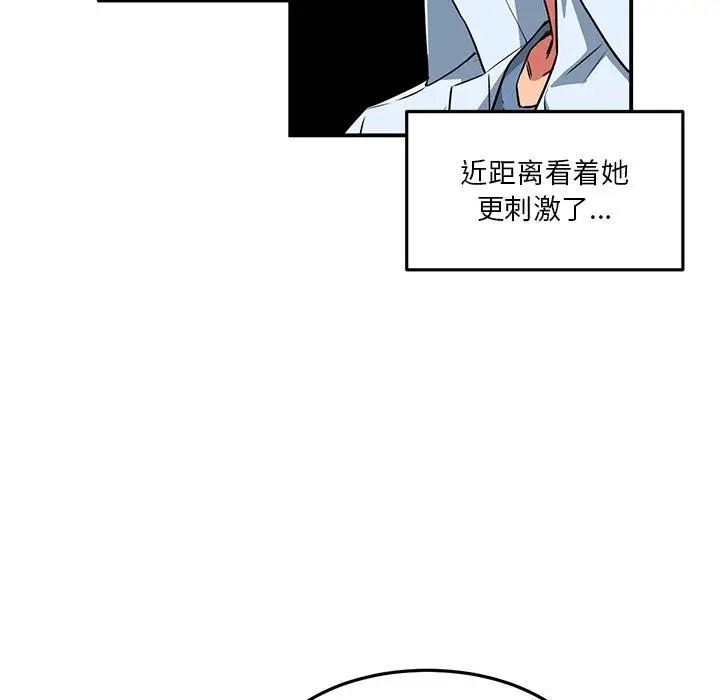 5 她的直播间_她的直播间