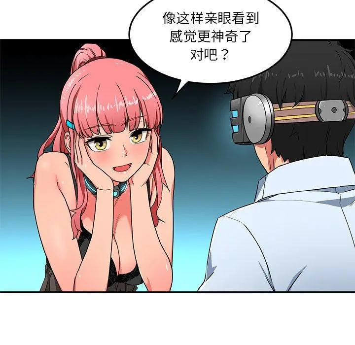 5 她的直播间_她的直播间