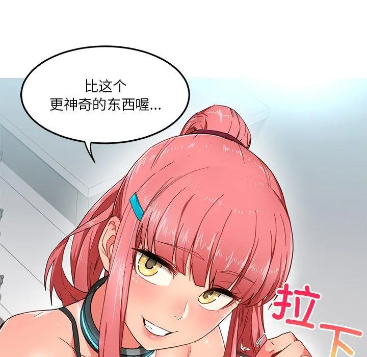 5 她的直播间_她的直播间