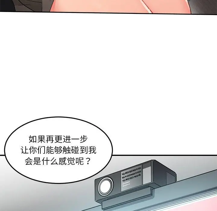 5 她的直播间_她的直播间