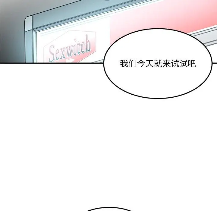 5 她的直播间_她的直播间