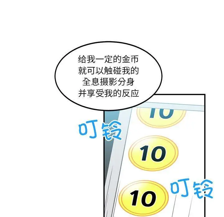 5 她的直播间_她的直播间