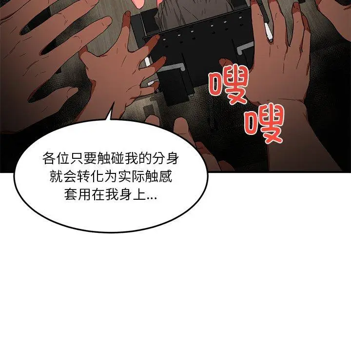 5 她的直播间_她的直播间