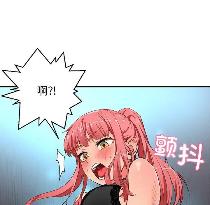 5 她的直播间_她的直播间