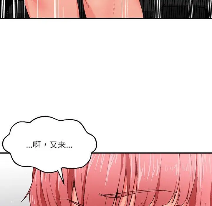 5 她的直播间_她的直播间