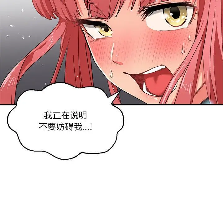 5 她的直播间_她的直播间