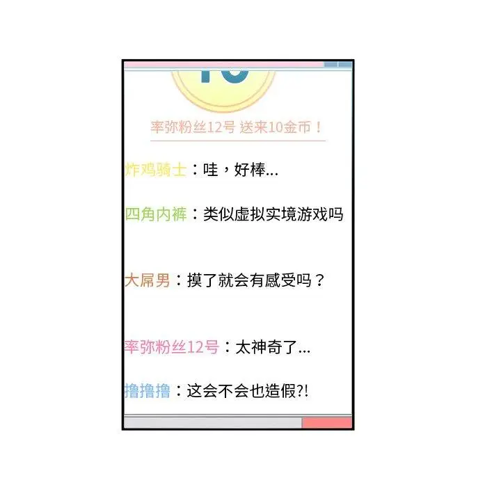 5 她的直播间_她的直播间