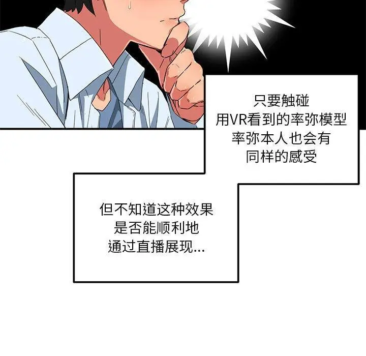 5 她的直播间_她的直播间