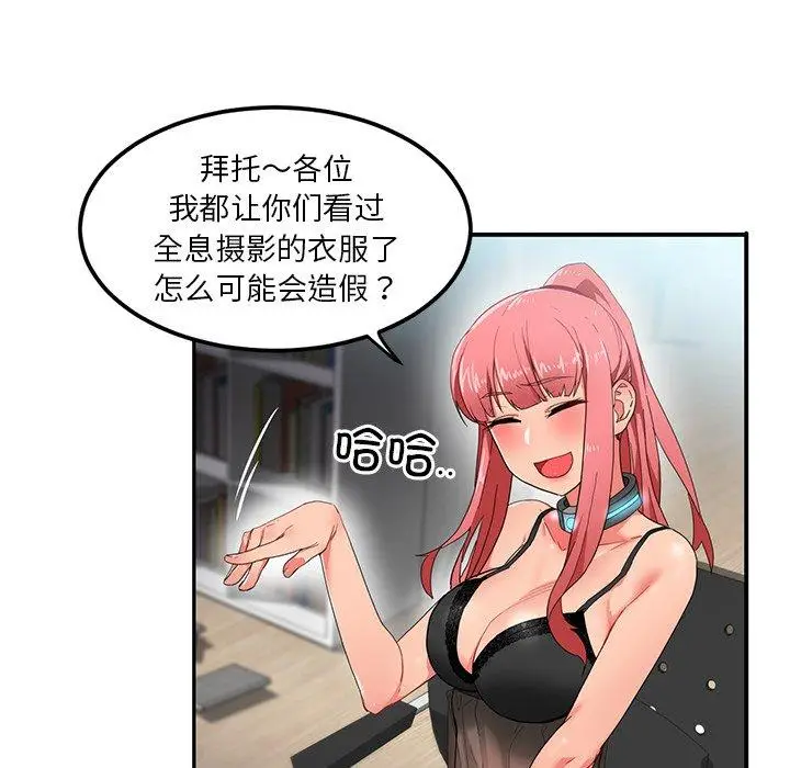 5 她的直播间_她的直播间