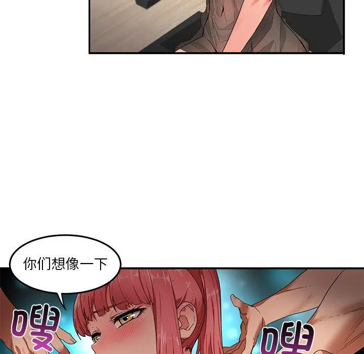 5 她的直播间_她的直播间