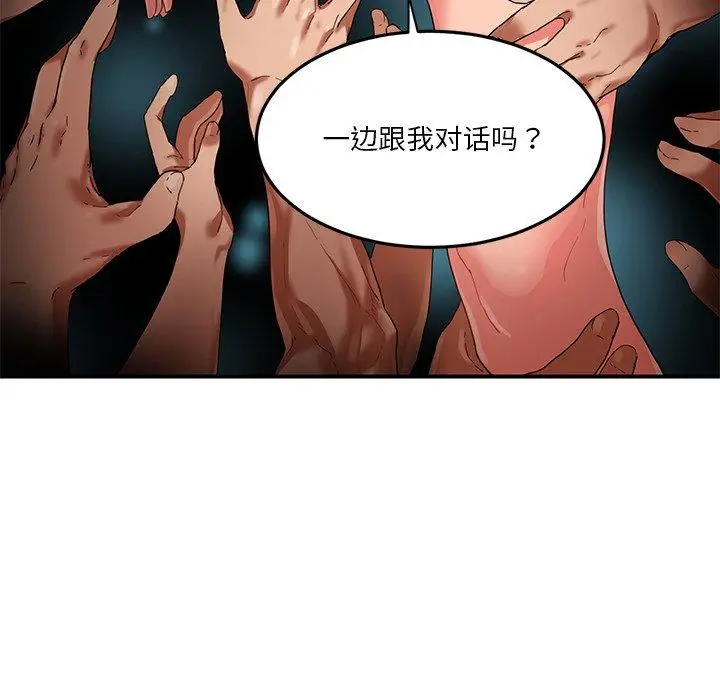 5 她的直播间_她的直播间