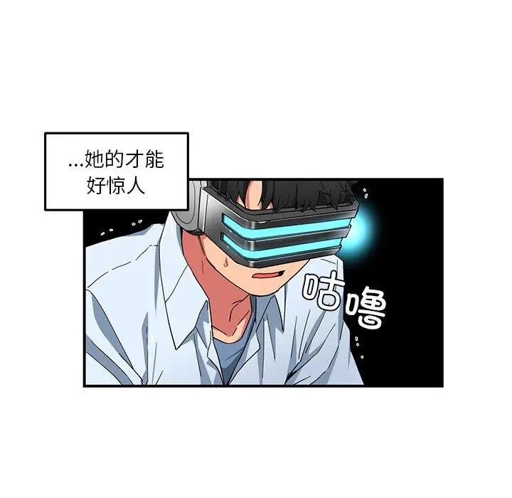 5 她的直播间_她的直播间