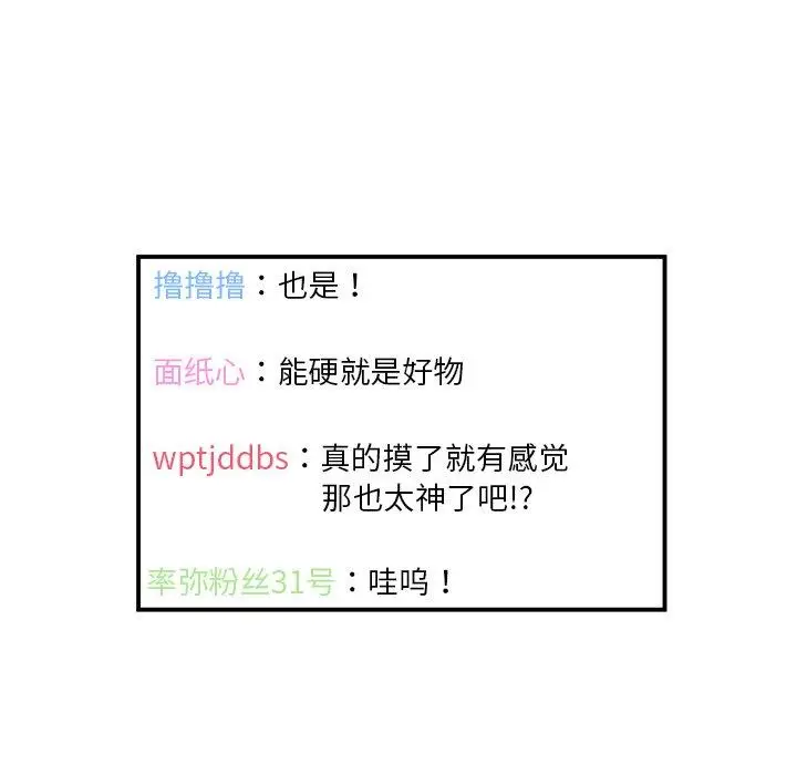 5 她的直播间_她的直播间