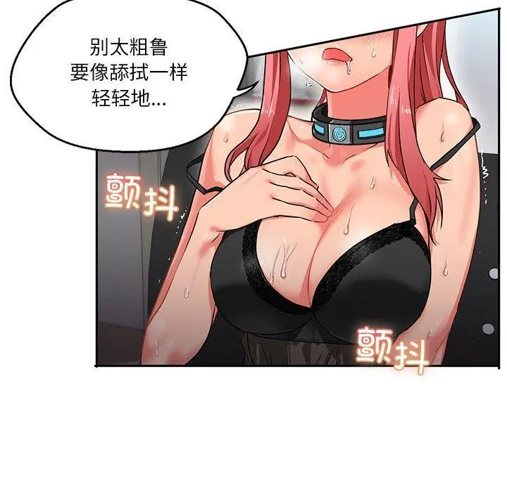 5 她的直播间_她的直播间