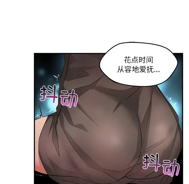 5 她的直播间_她的直播间