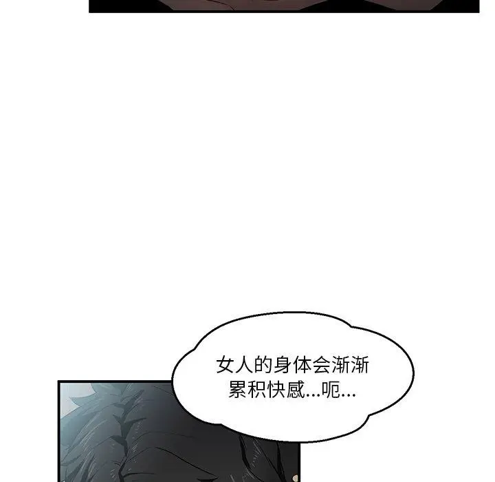 5 她的直播间_她的直播间