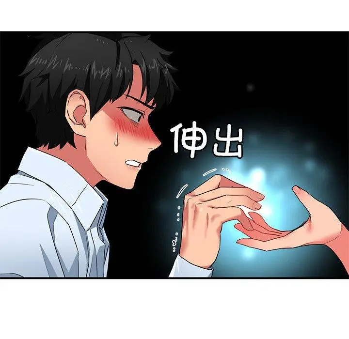 5 她的直播间_她的直播间