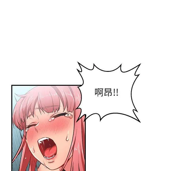 5 她的直播间_她的直播间