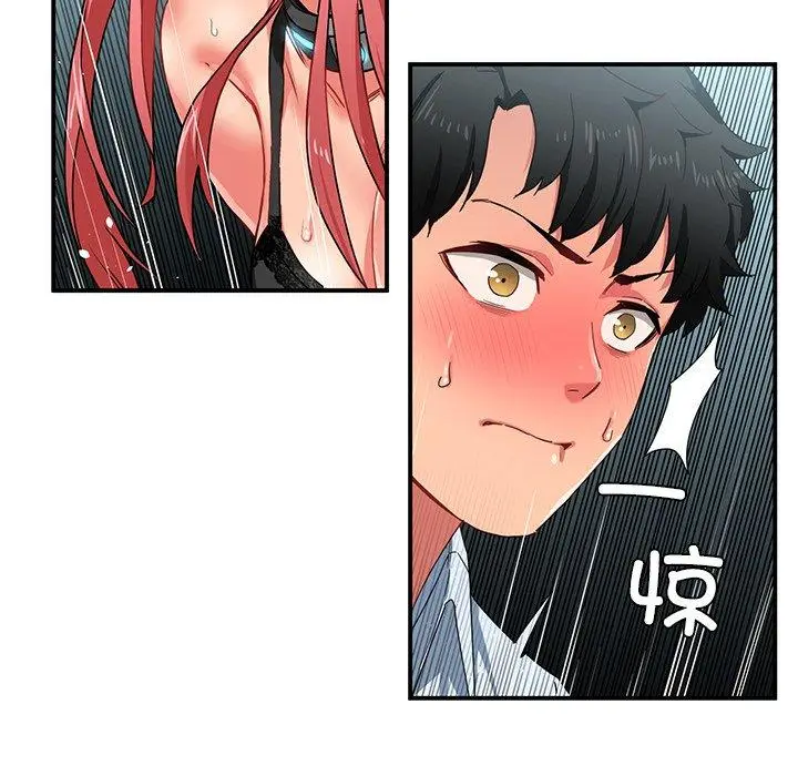 5 她的直播间_她的直播间