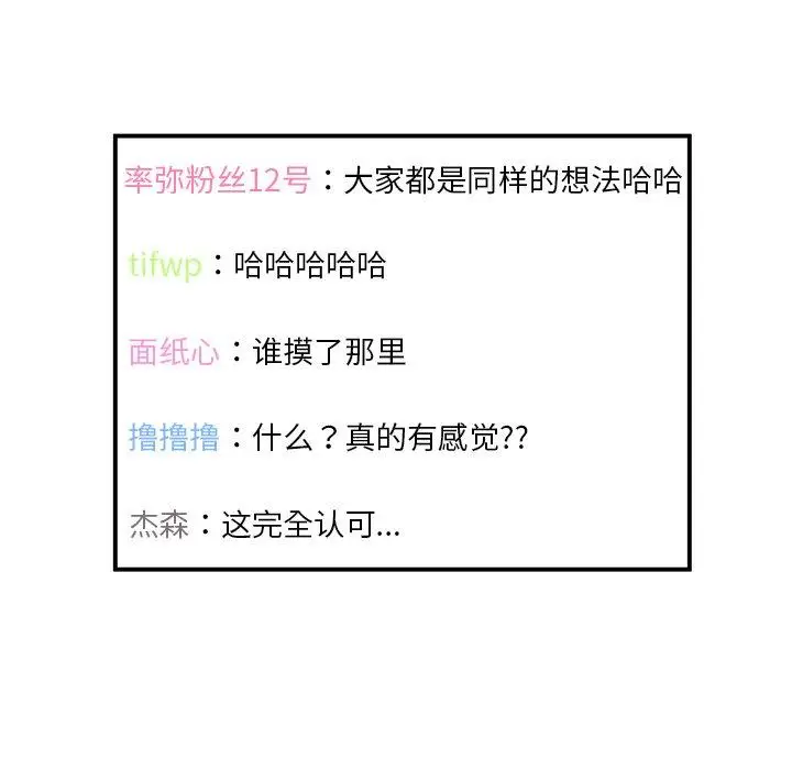 5 她的直播间_她的直播间