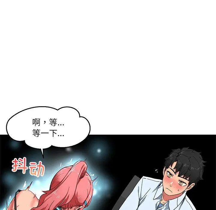 5 她的直播间_她的直播间