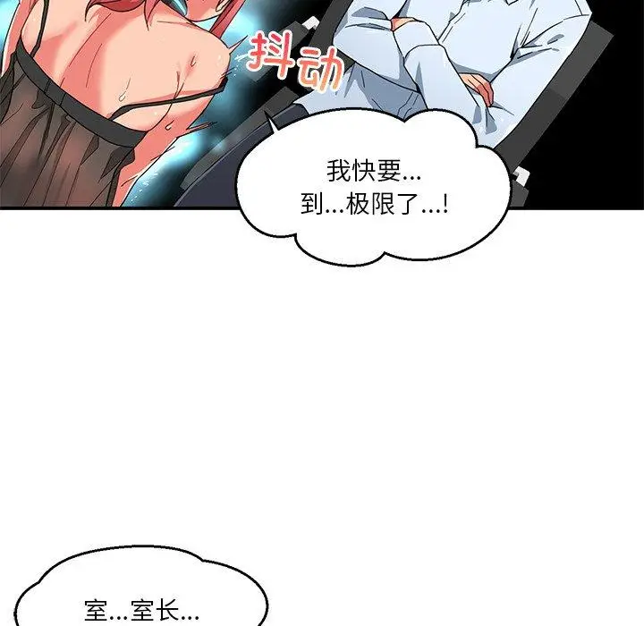 5 她的直播间_她的直播间