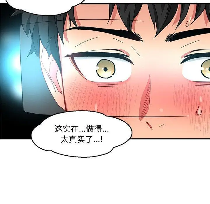 5 她的直播间_她的直播间