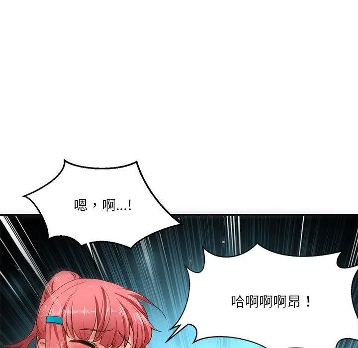 5 她的直播间_她的直播间