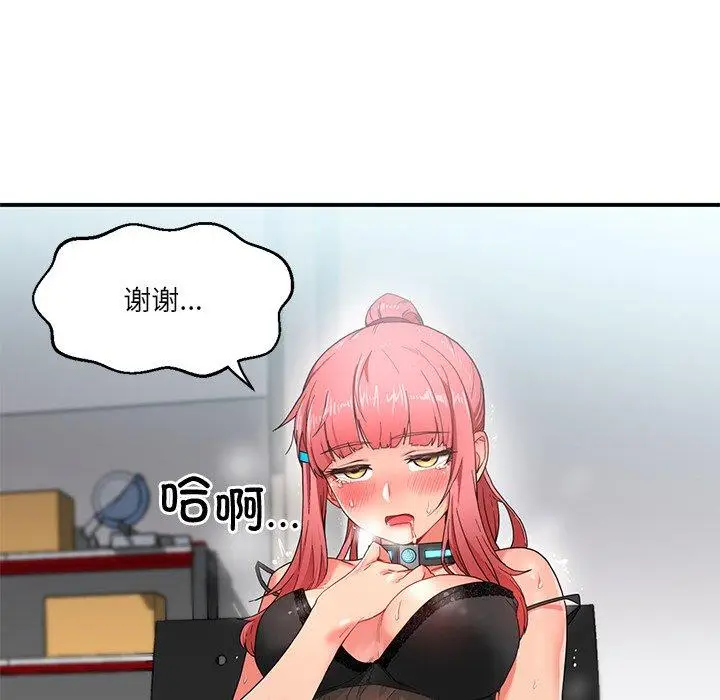 5 她的直播间_她的直播间