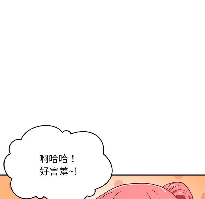 5 她的直播间_她的直播间