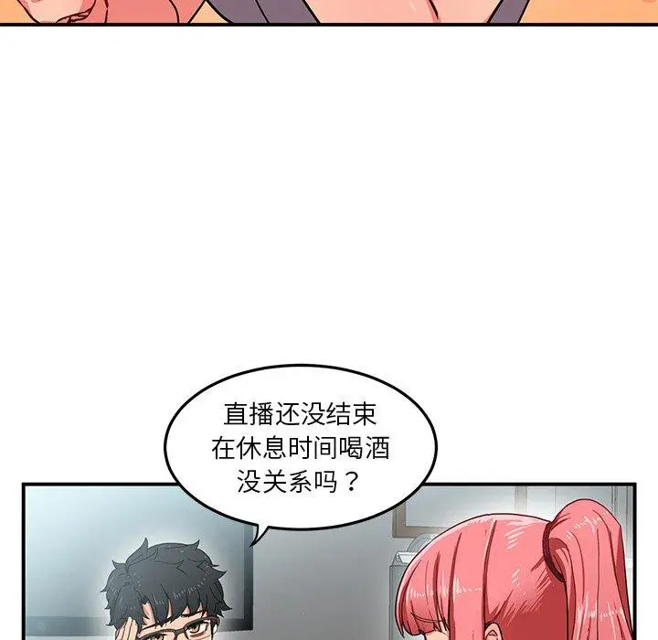 5 她的直播间_她的直播间