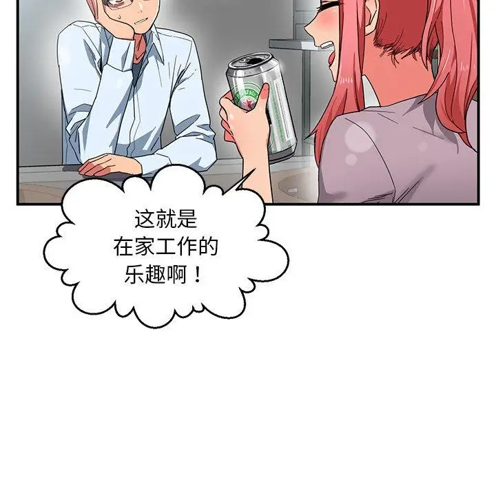 5 她的直播间_她的直播间