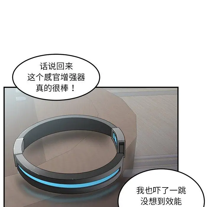 5 她的直播间_她的直播间