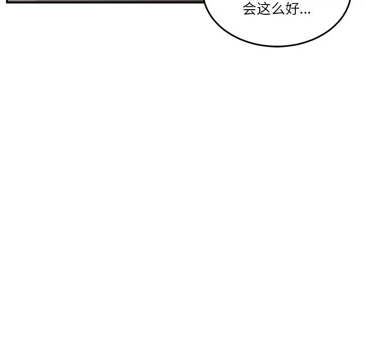 5 她的直播间_她的直播间