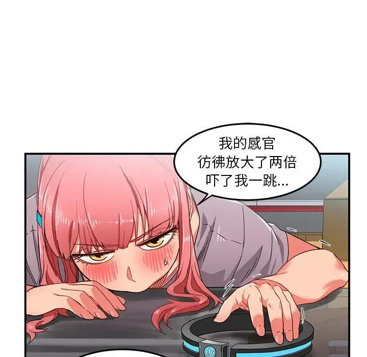 5 她的直播间_她的直播间