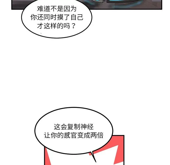 5 她的直播间_她的直播间