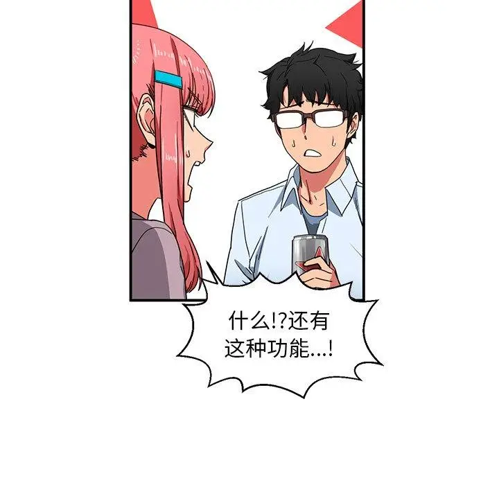 5 她的直播间_她的直播间