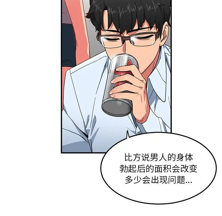 5 她的直播间_她的直播间