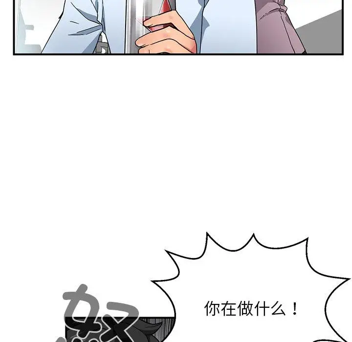 5 她的直播间_她的直播间