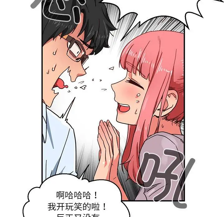 5 她的直播间_她的直播间